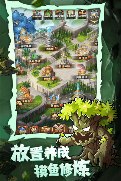 魔界军团九游渠道服截图5