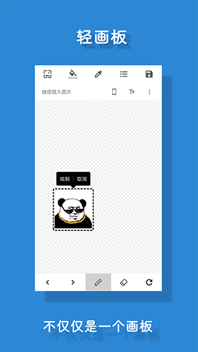极序app官方客户端截图3