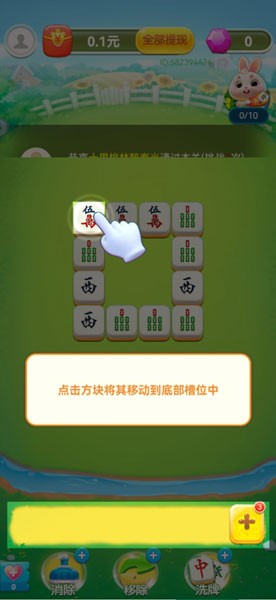 灿灿金星游戏最新版截图2