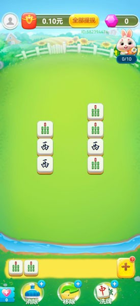 灿灿金星游戏最新版截图4