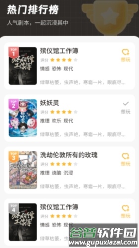 剧集屋安卓版截图1