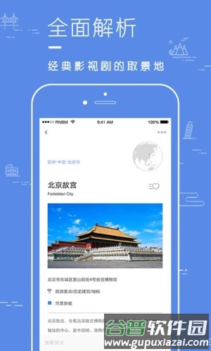 片场APP安卓版截图1