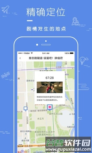 片场APP安卓版截图2