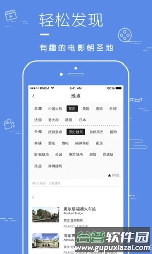 片场APP安卓版截图3