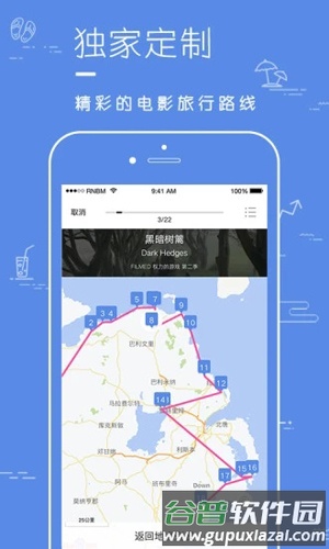 片场APP安卓版截图4