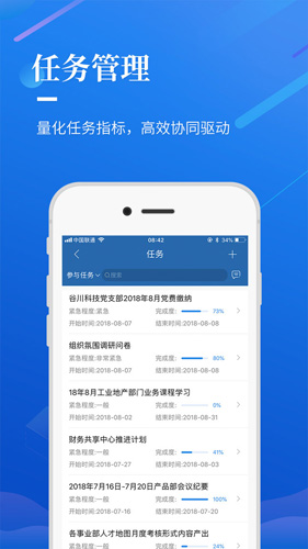 选哪儿官方版截图2