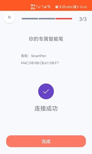 MetaNote最新版截图3