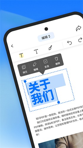 LightPDF手机版免费截图1