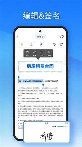 LightPDF手机版免费截图3