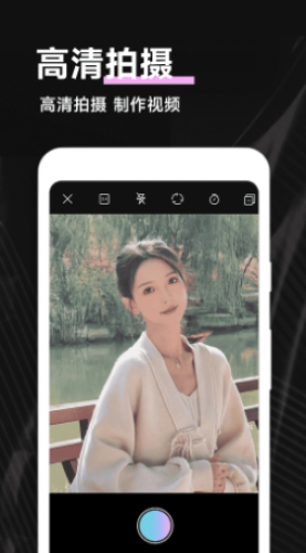 Pmovie专业摄像机app截图1