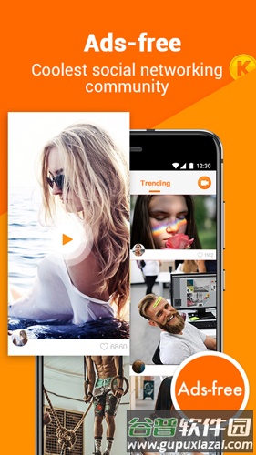 kwai最新版截图3