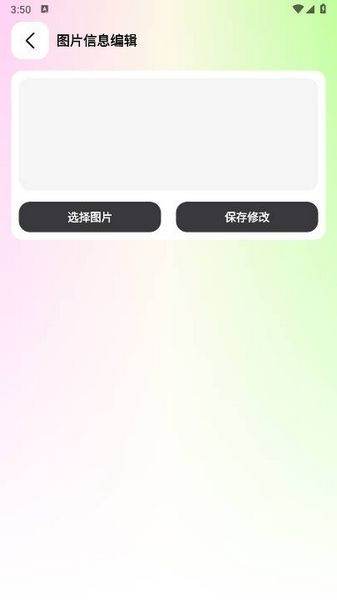 刀锋工具箱超广角截图2