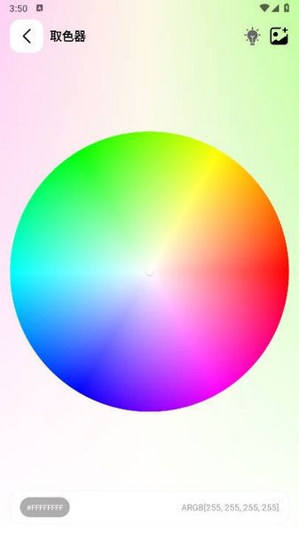 刀锋工具箱超广角截图3