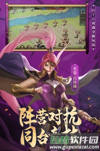 少年三国志零小米渠道服截图2