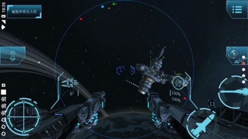 加农计划太空战机截图3