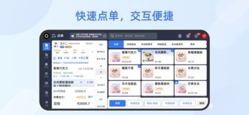 企迈数店HD手机版截图3