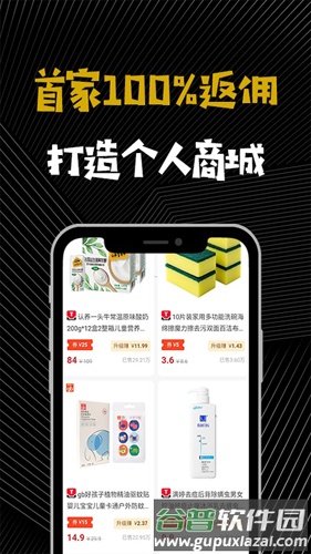 大鱼app截图5