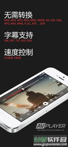 AVPlayer app截图1