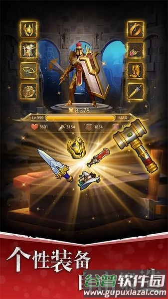 自由之心手游截图1