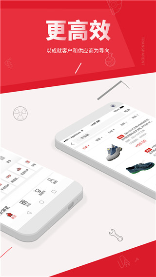 震坤行最新版截图2