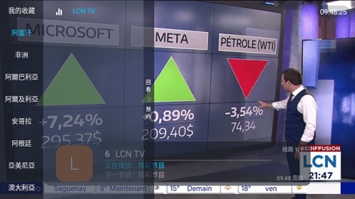 高清电视app免费版截图1