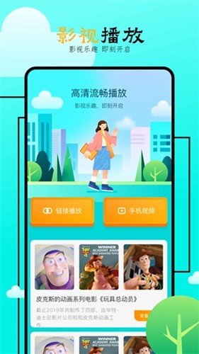 飞马影院免费追剧app官方版截图3