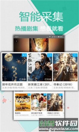 米米影院app截图1