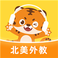 Tigerschool安卓版v2.8.3