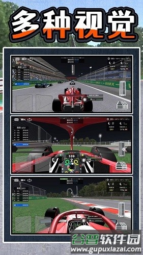 暴走极速飞车截图1