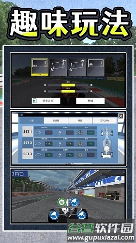 暴走极速飞车截图5