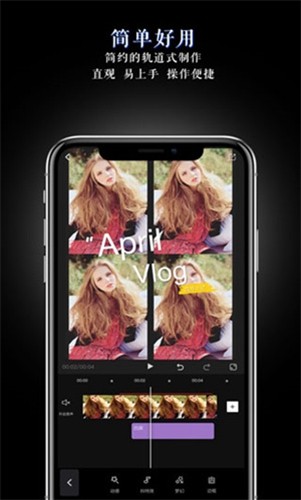 美映相机APP截图1