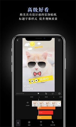 美映相机APP截图3