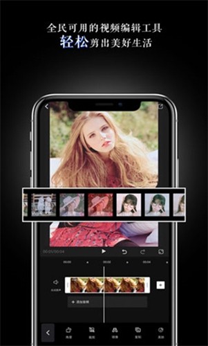 美映相机APP截图4