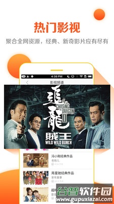 云图电视直播TV版截图4