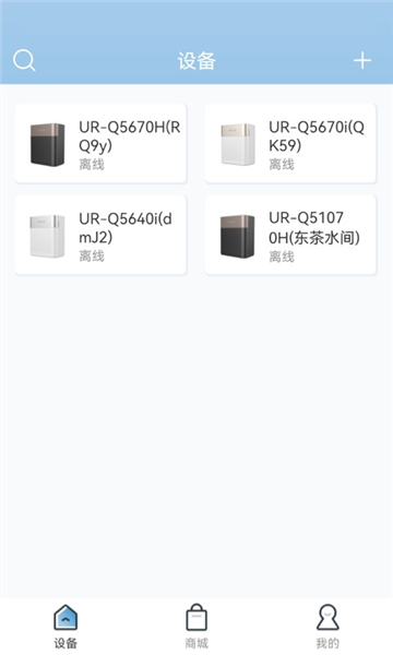 沁园智联app截图2