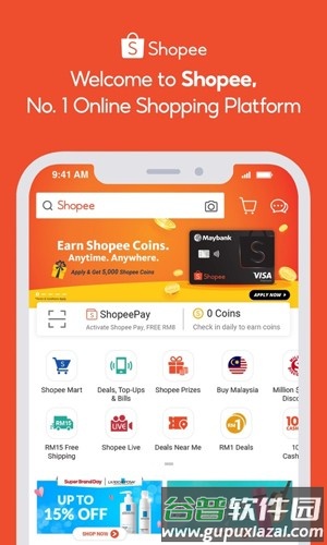 shopee泰国站手机端截图1