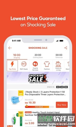 shopee泰国站手机端截图2