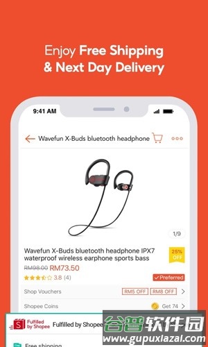 shopee泰国站手机端截图5