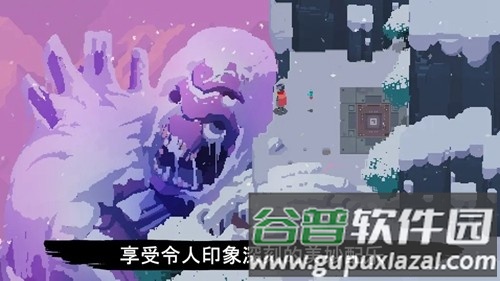 光明旅者无敌版截图4