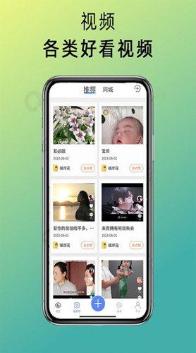 阅粉助手app截图4