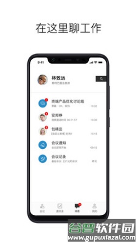 科达天行通用版截图3
