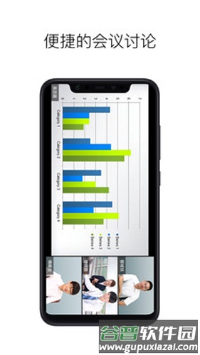 科达天行通用版截图4