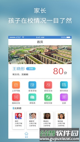 任行宝app截图2