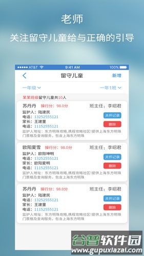 任行宝app截图3