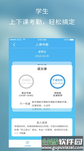 任行宝app截图5