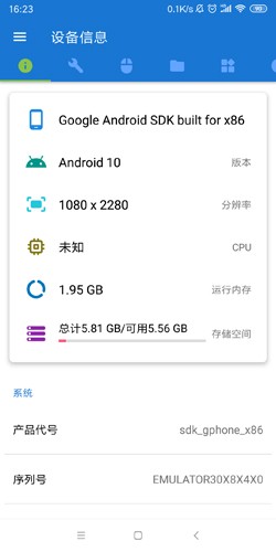 甲壳虫adb助手app截图4