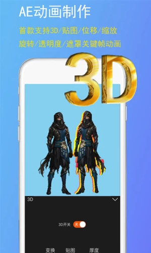 GIF豆豆安卓版截图1