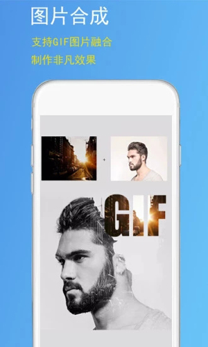 GIF豆豆安卓版截图2