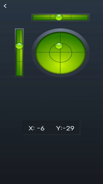 手机专业指南针官方版截图2