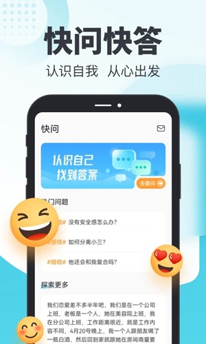 轻诉app截图4